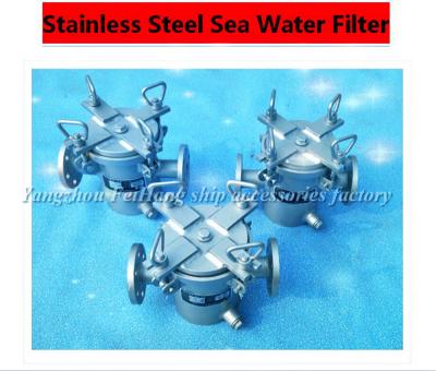 China Stainless steel coarse water filter/stainless steel seawater filter for sale