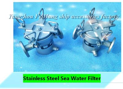 China Stainless steel rectangular seawater filter, stainless steel rectangular Marine seawater f for sale