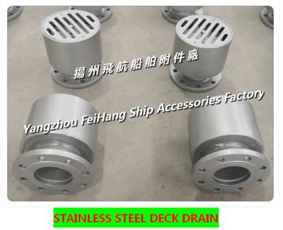 China CB/T3885-2014 marine stainless steel drain, marine stainless steel deck drain SA80 for sale