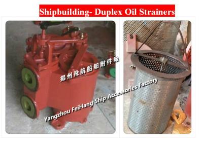 China Flange cast iron duplex oil filter 5050 CBM1132-82; JIS F7202 5K-50A compound oil filter for sale