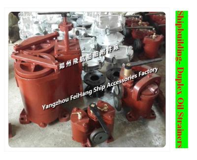 China Duplex crude oil filter; CBM1134-82 small duplex double oil filter; CBM1132-82 duplex oil filter; JIS F7224 small duplex for sale