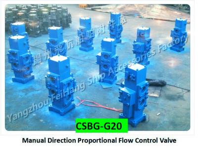 China Manual proportional valve for flange cast iron ship and manual proportional flow compound valve CSBF-H-G20 for sale