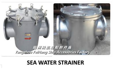 China Bulk seawater pump inlet sea water filter / ice machine seawater pump inlet seawater filter AS400 CB/T497-1994 for sale