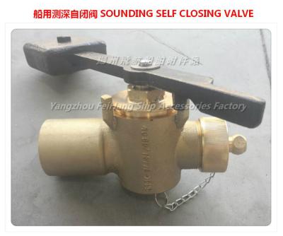 China Marine sounding self-closing valve cb/t3778-99, bronze sounding self-closing valve DN65 cb/t3778-99 for sale