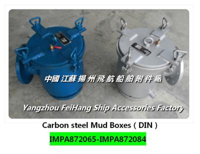 China impa872065-impa872084 Marine German standard mud box for sale