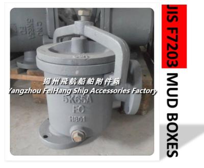 China Yangzhou Feihang supplies ship right angle mud box, marine flanged cast iron right angle mud box for sale