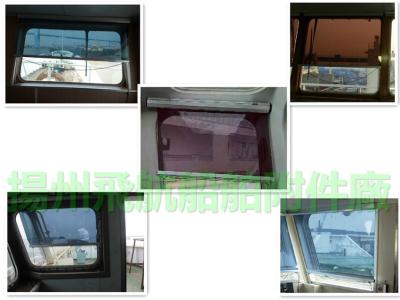 China Ship cockpit sunshade roller blind - cockpit filter sunscreen insulation sunshade roller blinds for sale