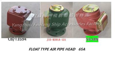 China Float type air pipe head - float type breathable cap - float type breathable cap MODEL:65A for sale