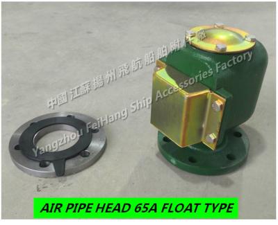 China Marine fuel tank breathable cap 5K-65A JIS-KS91A-121 for sale