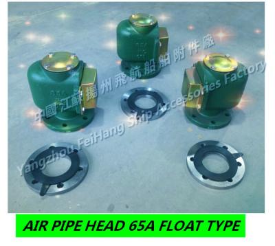 China Precipitation cabinet marine pontoon venting cap 10K-65A, marine tail tip venting cap 5K-65A for sale