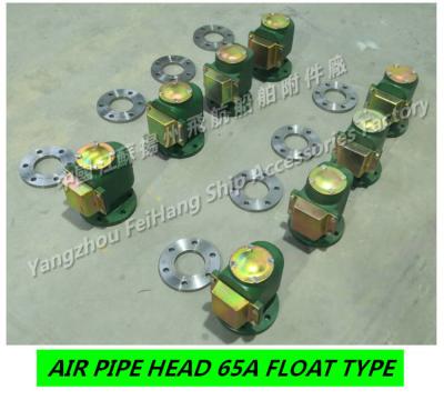 China 5K-65A JIS-KS91A-121 Marine fresh water tank air pipe head / fresh water tank marine ventilation cap for sale