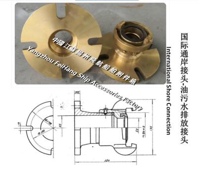 China International shore connection 65g CBM1114-82, copper international shore joint CBM1114-82 Dg65 for sale