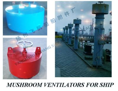 China MUSHROOM VENTILATORS FOR SHIP for sale