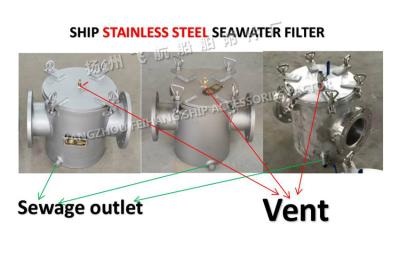 China Ship stainless steel seawater filter qualified production and manufacturing unit - China Jiangsu Yangzhou Feihang Ship A for sale