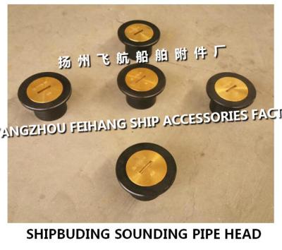 China Ship anchor chain cabin sounding pipe head, anchor chain cabin steel deck sounding pipe head A50 CB/T3778-1999 for sale