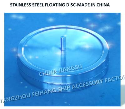 China Feihang brand stainless steel breathable cap float, stainless steel breathable cap float plate 533HFB-400A for sale