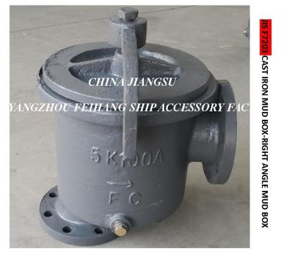 China Daily standard cast iron mud box for shipbuilding, straight-through mud box, right-angle mud box JIS F7203 for sale