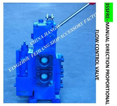 China High-quality marine manual proportional valve, manual proportional flow valve, flow compound valve 35SFRE-MO32-H4 for sale