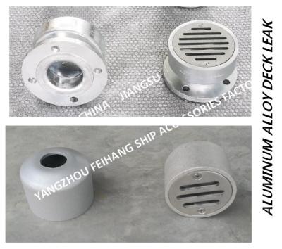 China Made in China-round flanged aluminum alloy marine deck drain-round aluminum alloy flanged marine floor drain YB50 CB/T38 for sale