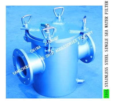 China STAINLESS STEEL 316 BASKET FILTER FOR SEA WATER PIPELINE -PIPELINE BASKET STAINLESS STEEL 316L SEA WATER FILTER for sale