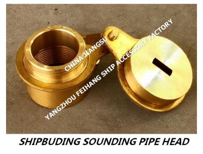 China 37AS-65A Sounding Injection Head For  Marine Sewage Treatment Tank Sounding Pipe Head, Sewage Treatment Tank for sale