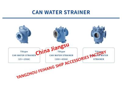 China CYLINDRICAL WATER FILTER-MARINE CYLINDRICAL WATER FILTER BUCKET CYLINDRICAL SEAWATER FILTER-FLANGE CAST IRON CYLINDRICAL for sale