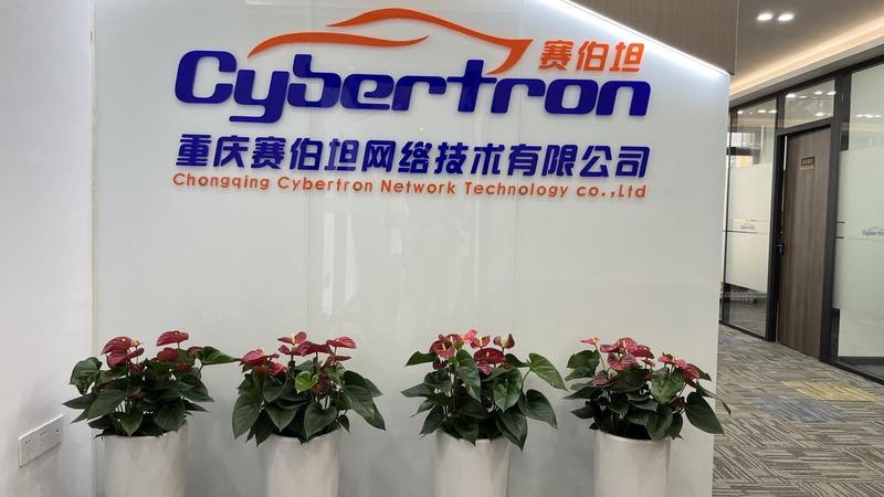 Verified China supplier - Chongqing Cybertron Network Technology Co., Ltd.