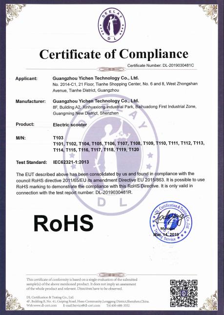 RoHS - Guangzhou Yichen Technology Co., Ltd.