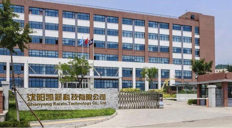 Verified China supplier - Shenyang Kaixin Technology Co., Ltd.