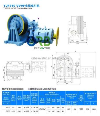 China Modern Elevator Geared Traction Machine VVVF Geared Motor for sale