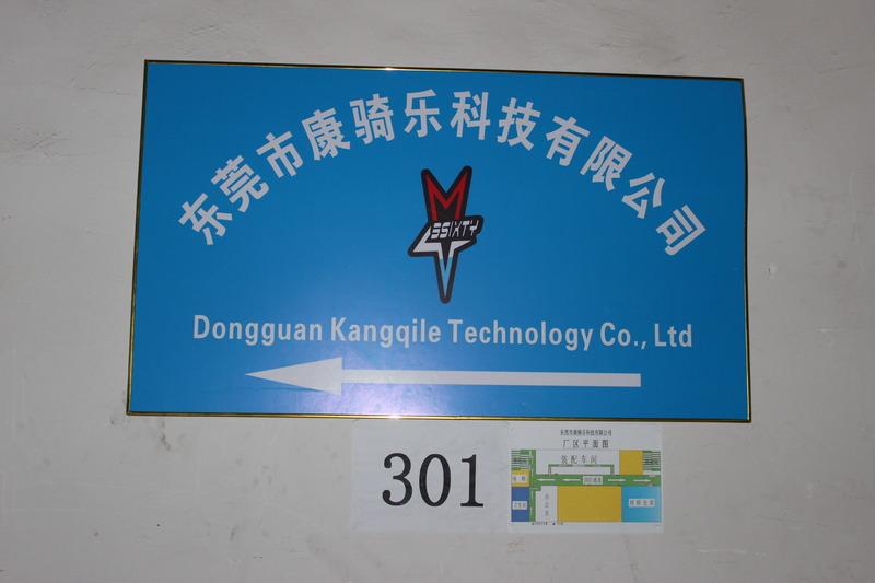 Verified China supplier - Dongguan Kangqile Technology Co., Ltd.