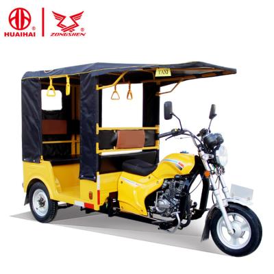 China Passenger Motor Tricycle 150CC Motor Tricycle Bajaj Model Taxi Motorcycle for sale