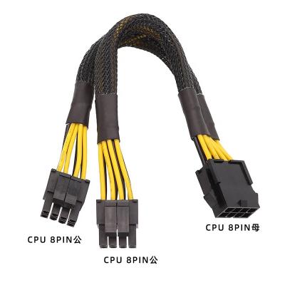 China Other Computer Cable Motherboard CPU Cable Motherboard 8 Pin One Minute Two One Male Female Two Pin CPU 8 Thread 20cm for sale