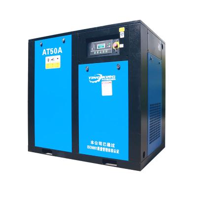 China 37KW 50HP Lubricated Electric Stationary Screw Air Compressor For Meltblown Machine for sale