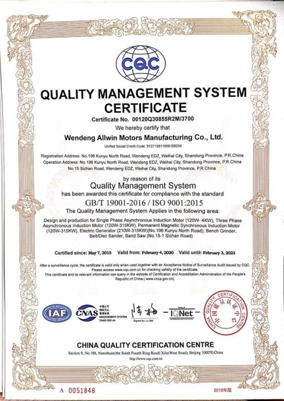 ISO9001 - Wendeng Allwin Motors Manufacturing Co., Ltd.