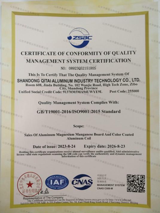 ISO 9001 - Shandong Qitai Aluminum Technology Co., Ltd.