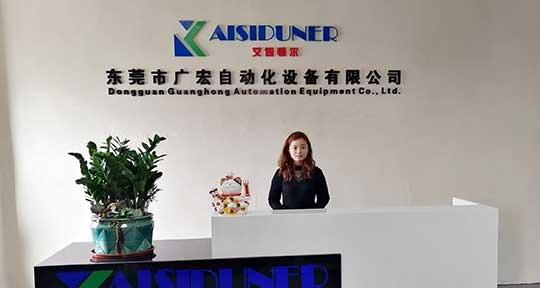 Verified China supplier - Dongguan Guanghong Automation Equipment Co., Ltd.