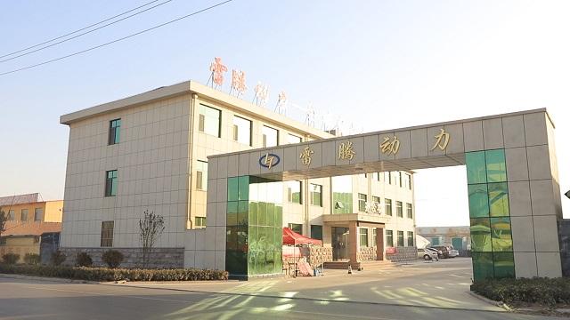 Verified China supplier - Weifang Leiteng Power Machinery Co., Ltd.