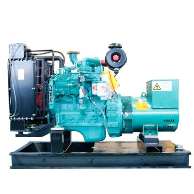 China 37.5KVA 26KW 28KW 30KW diesel stand by open type brushless genset generator price hot sale LT30GF for sale