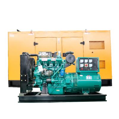 China Tanzania hot sale LT60GF hot sale silent diesel generator 60kw 75kva 3phase 50hz diesel generator price for sale