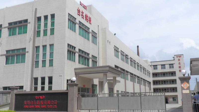 Proveedor verificado de China - HuaHongChuang (DongGuan) Membrane Products Limited