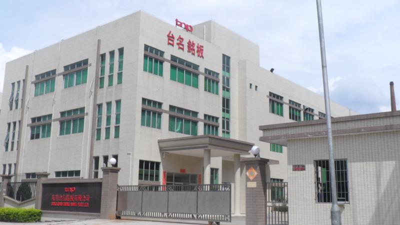 Geverifieerde leverancier in China: - HuaHongChuang (DongGuan) Membrane Products Limited