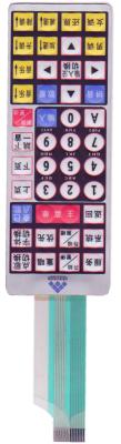 China Embossed Led Tactile Push Button Membrane Switch For KTV Keypad for sale