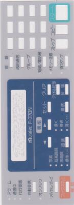 China Multicolored Printed Keyboard Membrane Switch With 3M Adhesive And Embossed Keys for sale