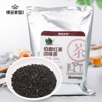 China Earl Gray Tea Normal House (Flavored) Boduo for sale