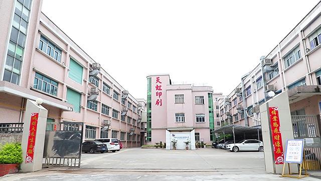 Verified China supplier - Dongguan Tina Hong Paper Printing Limited Company