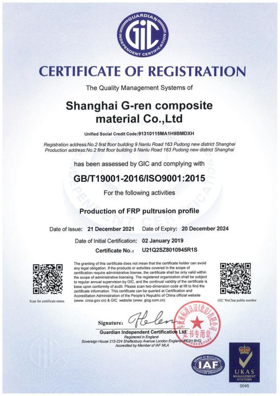 ISO9001 - Shanghai G-Ren New Materia Science & Technology Co., Ltd.