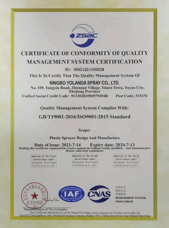 ISO9001 - Ningbo Yolanda Spray Co., Ltd.