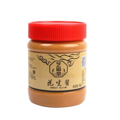 China Food Cooking Stone Mill For Grinding Chinese Original Peanut Butter Peanut Butter Juice for sale