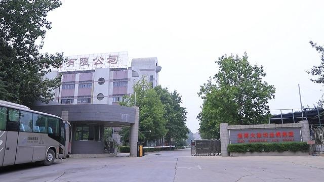 Fournisseur chinois vérifié - Zibo Daranfang Silk Group Co., Ltd.